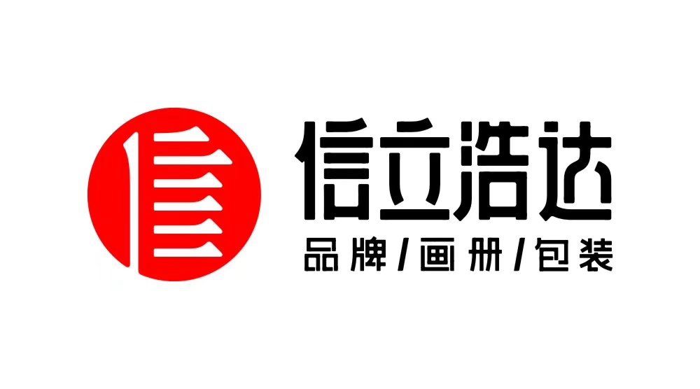 武漢包裝設(shè)計、品牌設(shè)計，畫冊設(shè)計，LOGO設(shè)計，VI設(shè)計